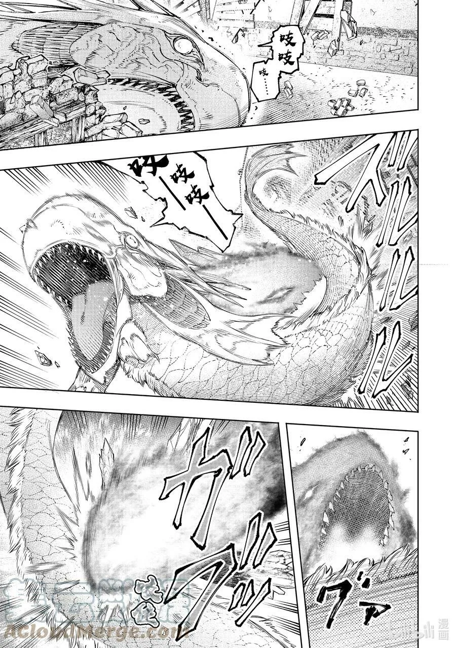 119 100米_秒的杀意8