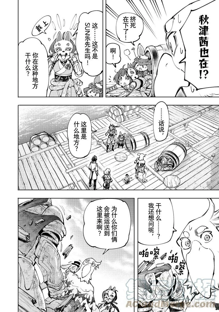 100 运送物品要注意活物12