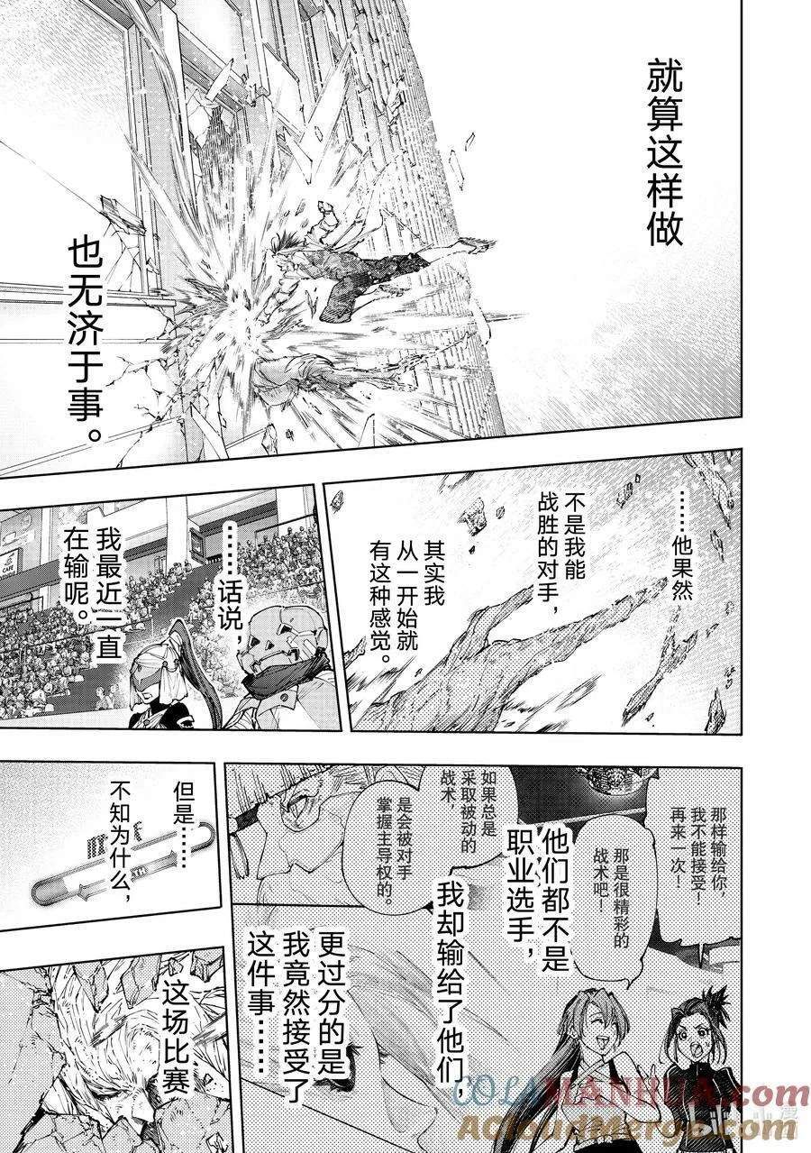 129 即便失败也要放手一搏12