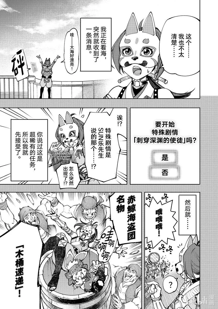 100 运送物品要注意活物13