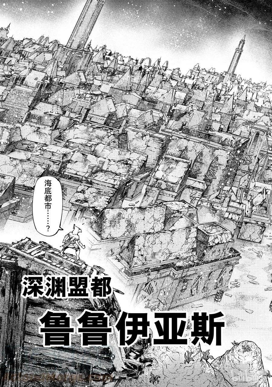 104 宁静逝去、废都喧闹起来吧！14