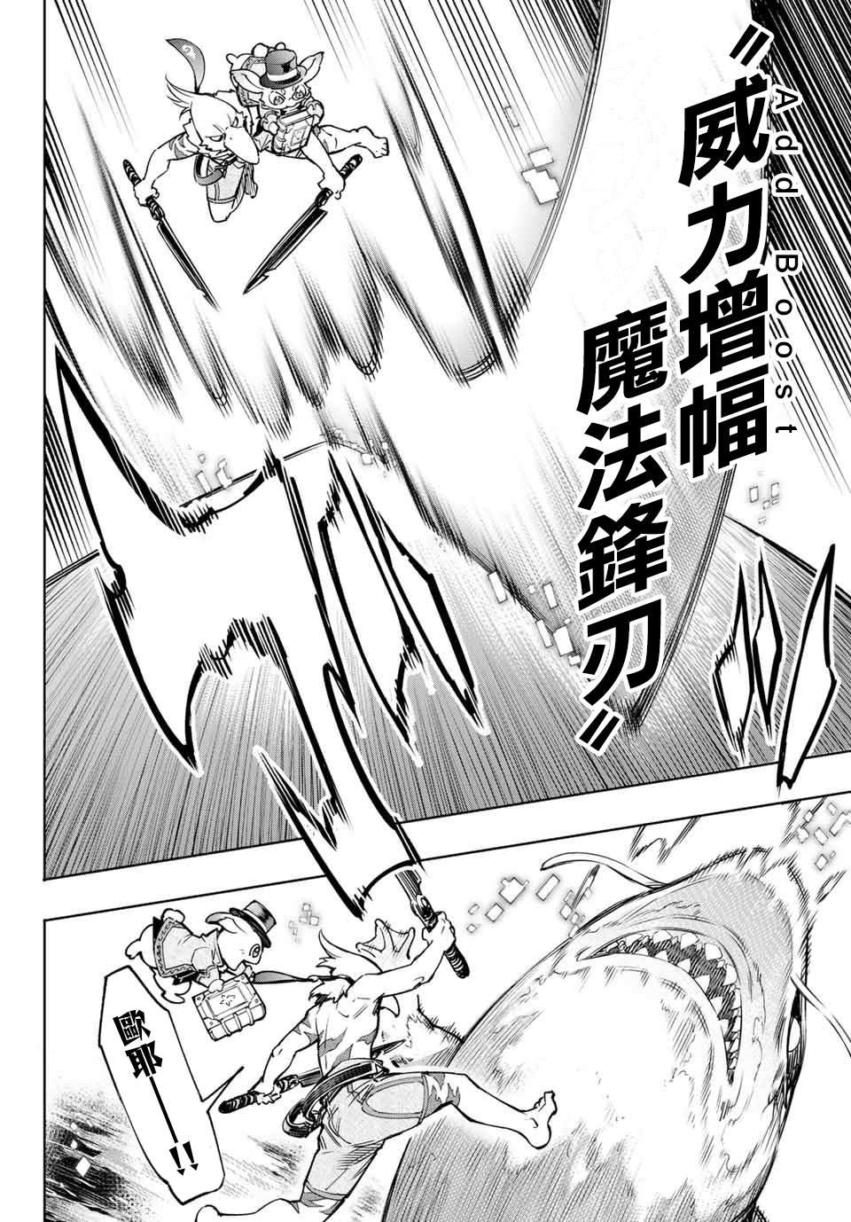 第7话13