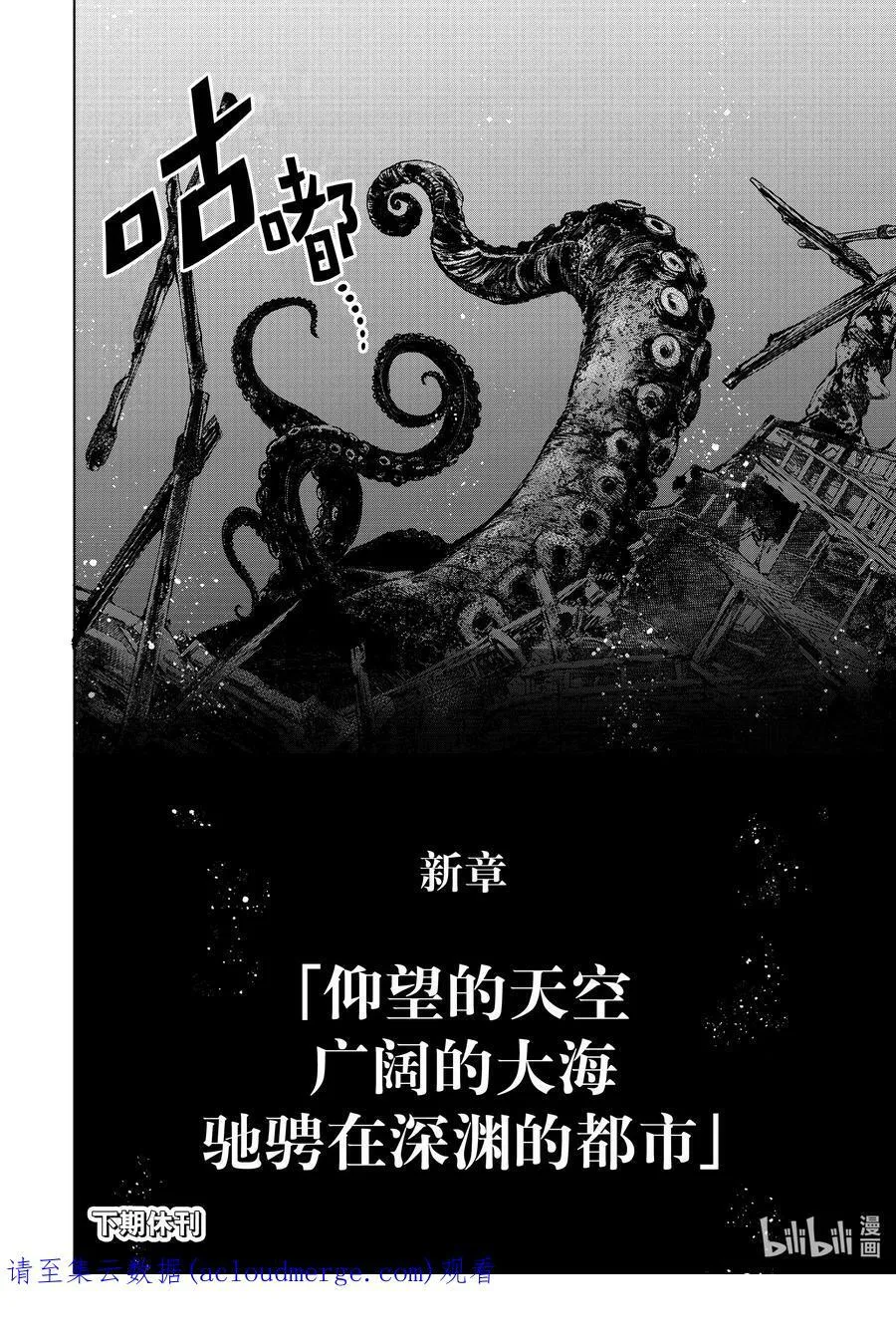 96 永远一期一会17