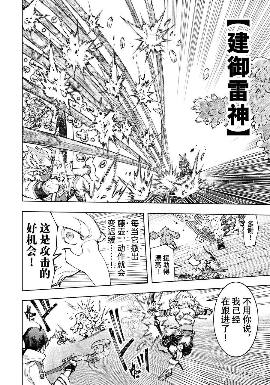 170 烦躁带来解放，带着烦躁攻略吧！11