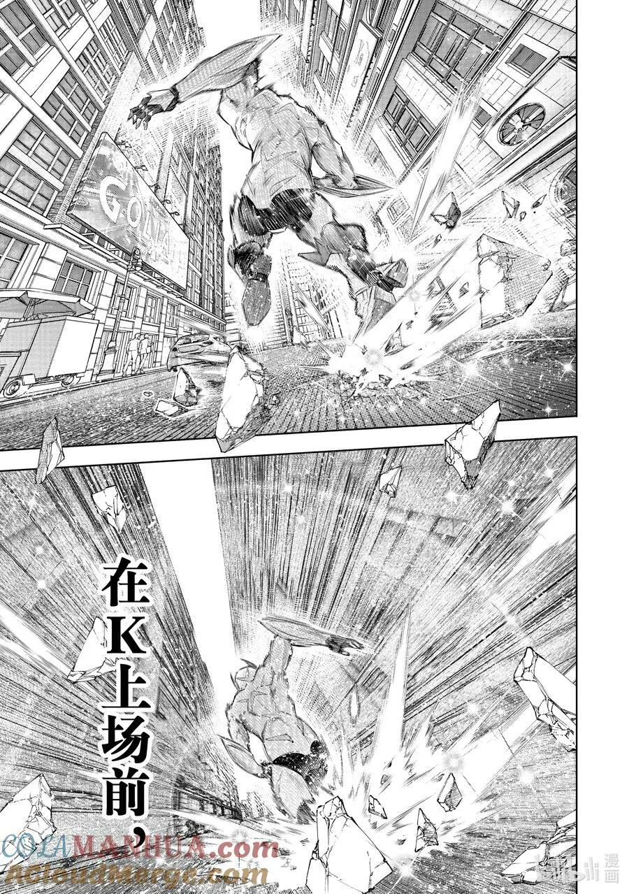 137 英雄虽迟但到16