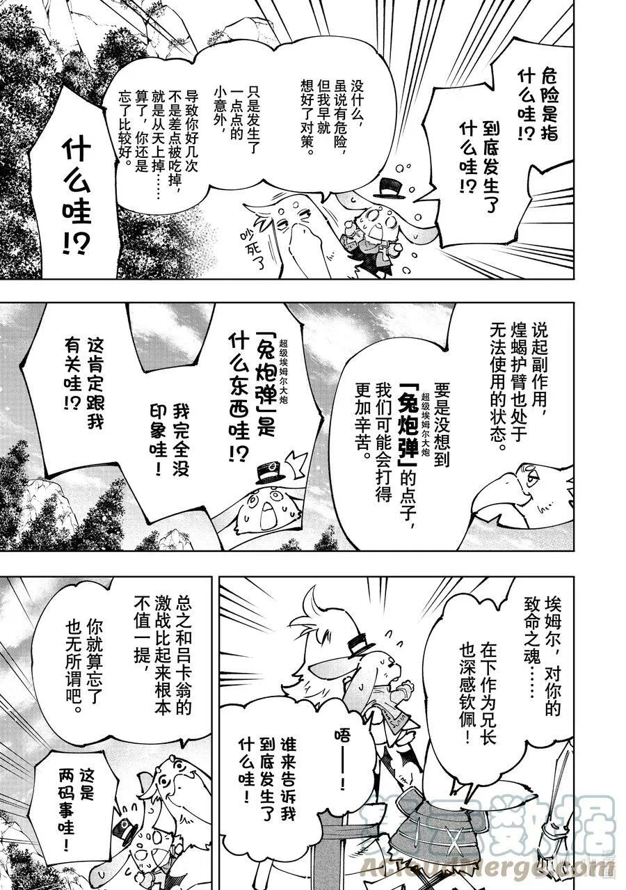 95 胸怀大志 134