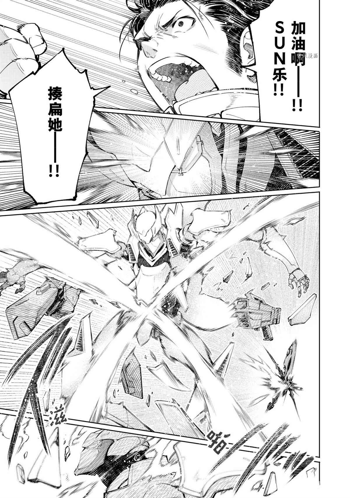 第73话12