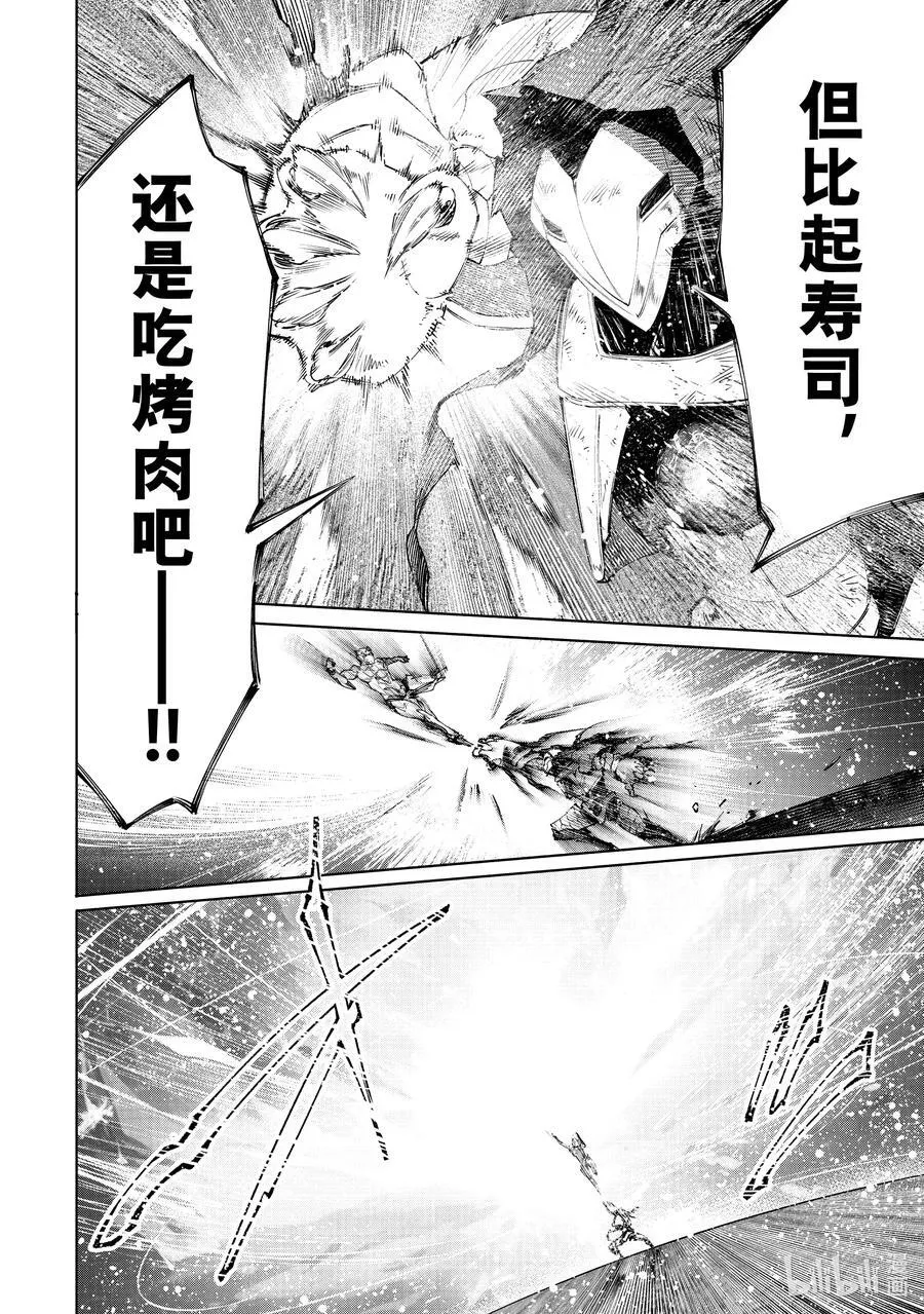 151 光荣退场的中继选手：终结抱摔15