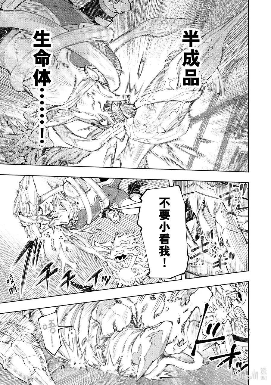 163 海产品混合体海鲜王！！11