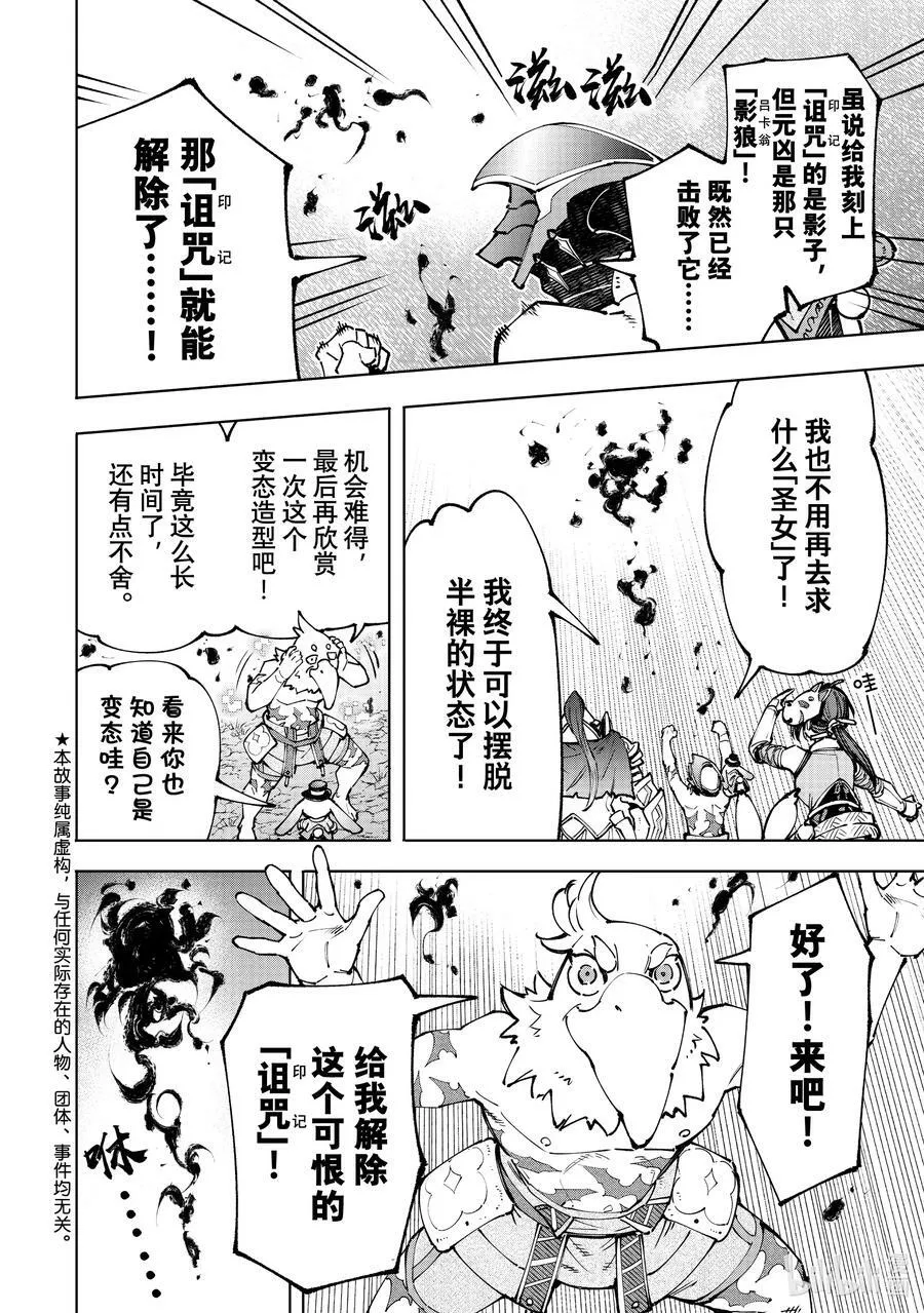 93 胸怀大志 1119