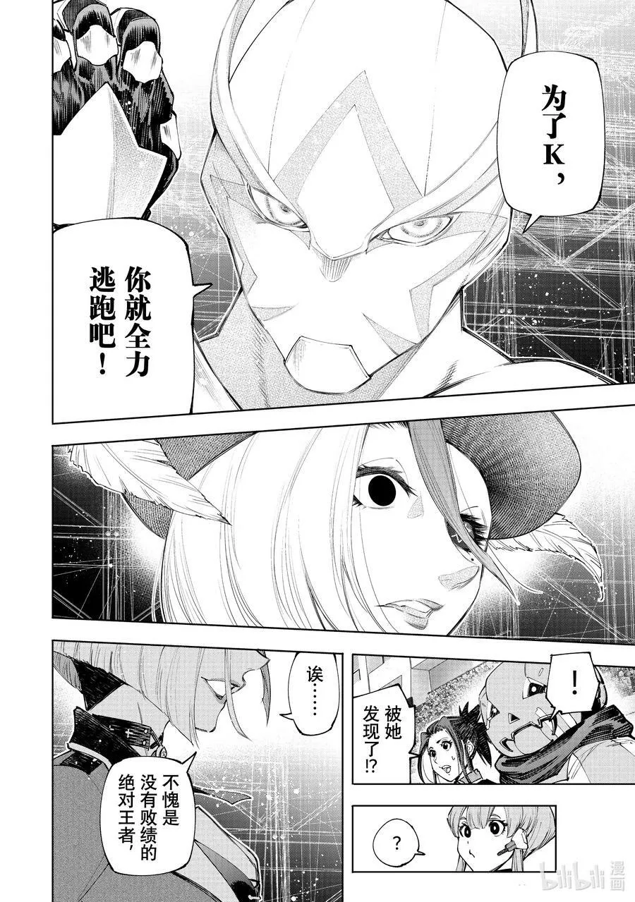 137 英雄虽迟但到13