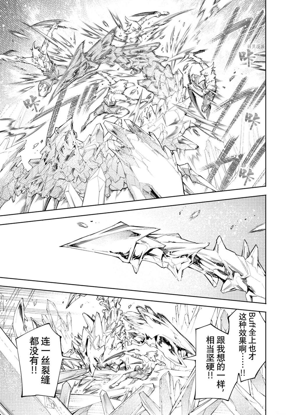 第59话6