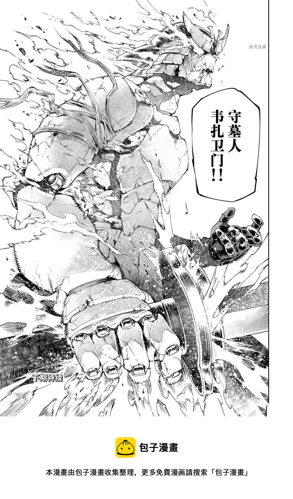 第20话16