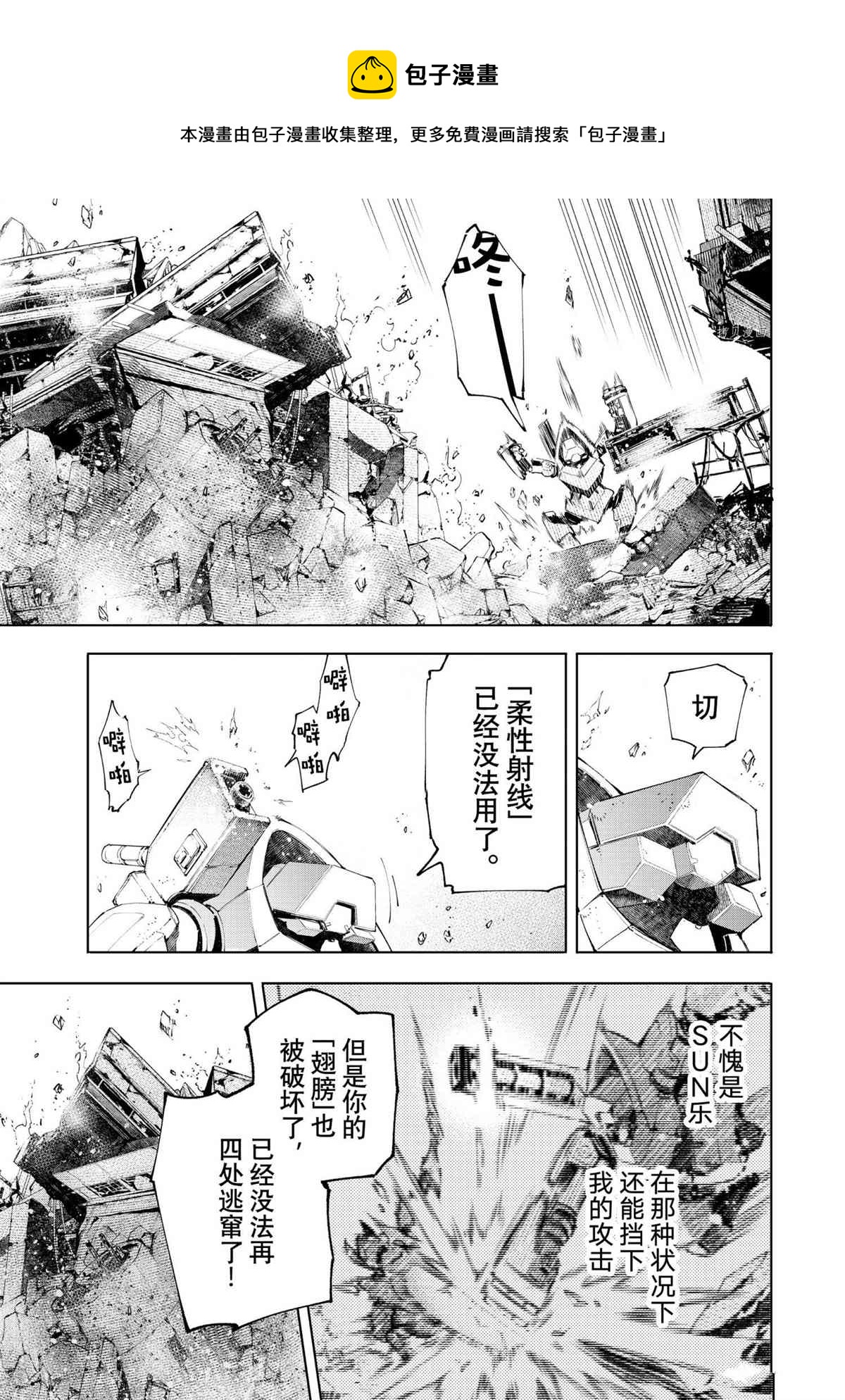第72话12