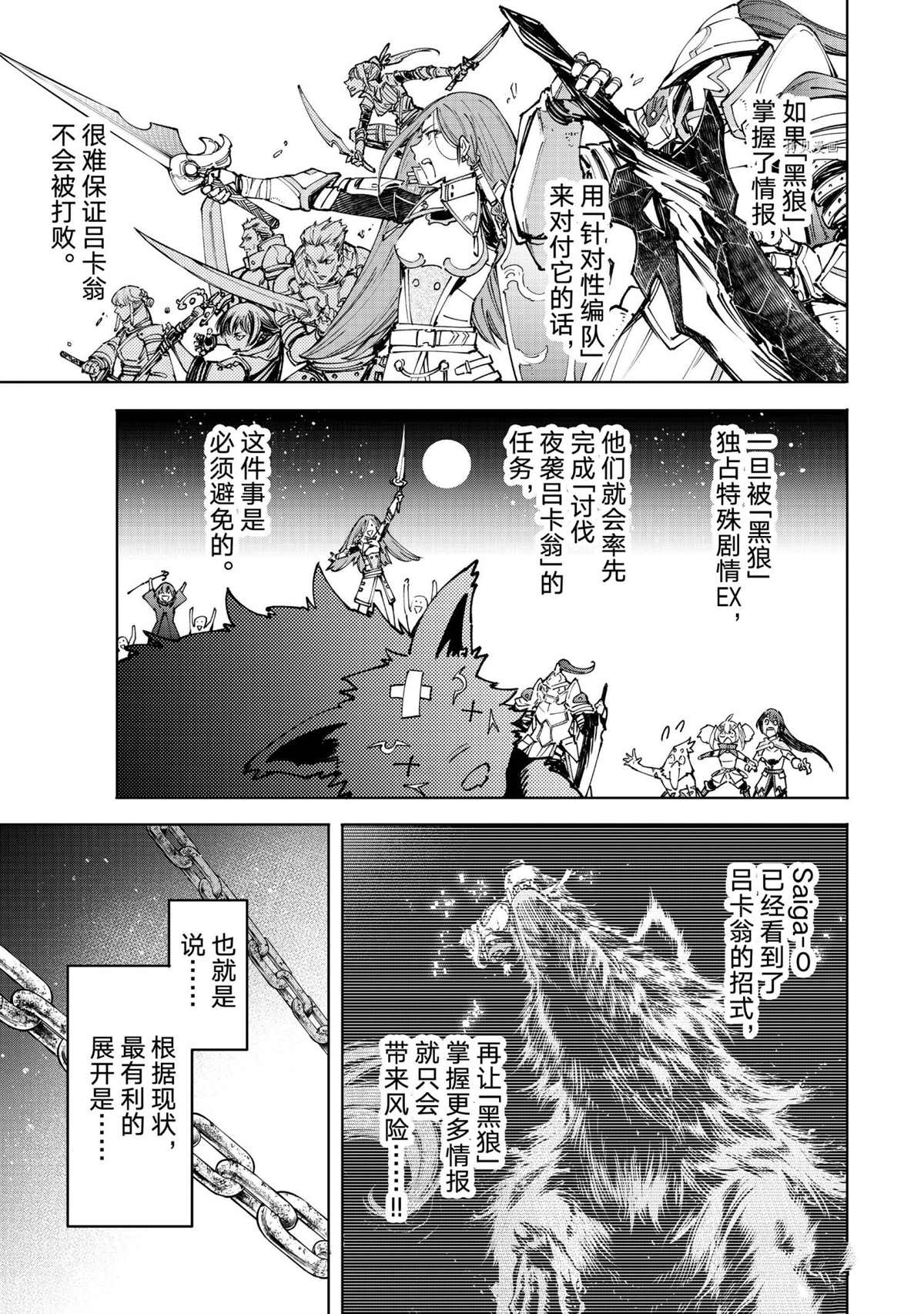 第85话1
