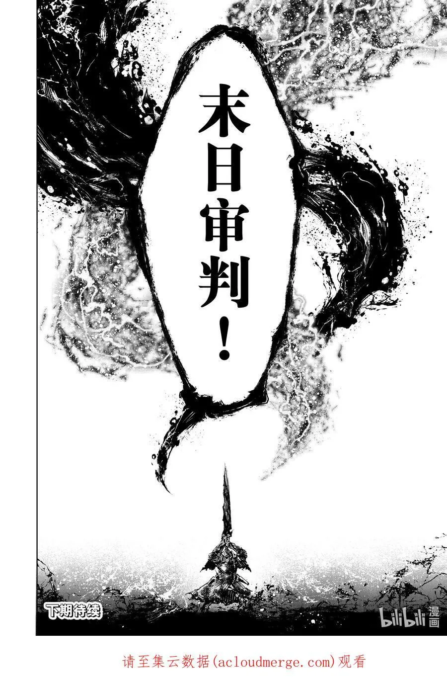 92 胸怀大志 1017
