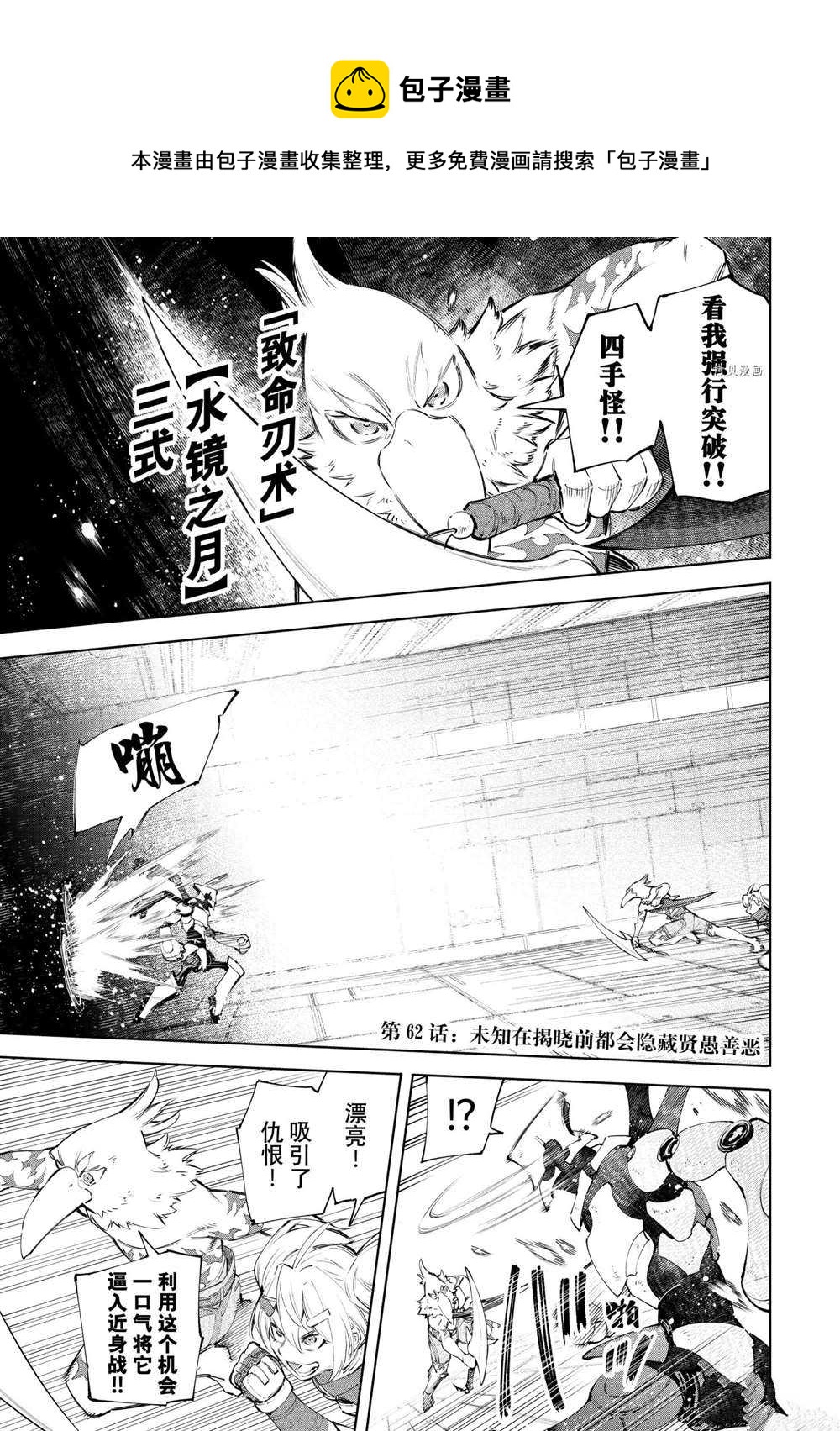 第64话0