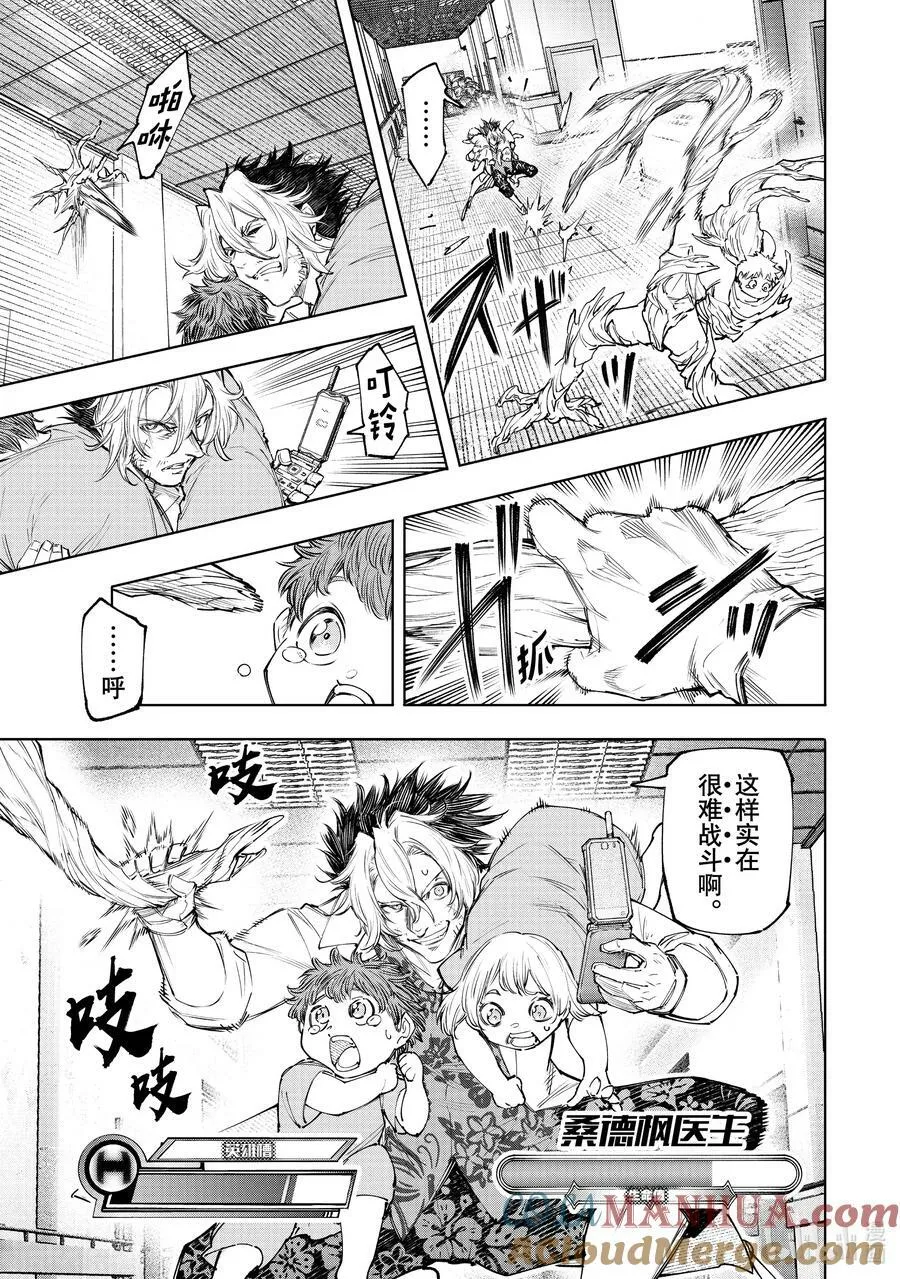 128 非·知情同意4