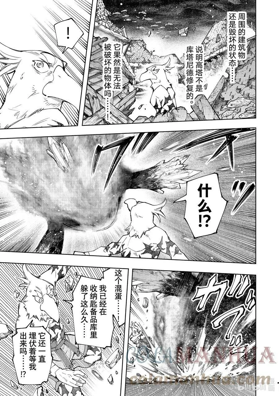 120 不惧暴君14