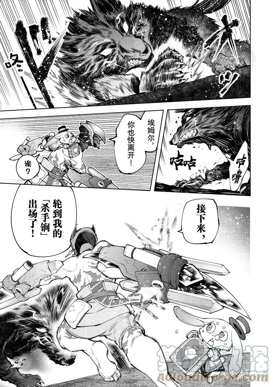 92 胸怀大志 106