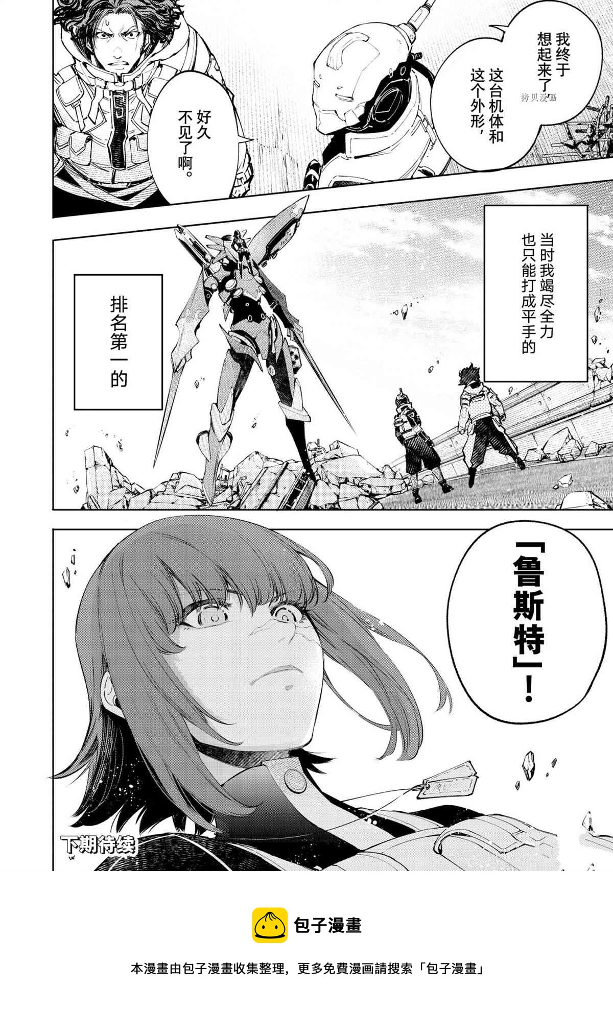 第72话17