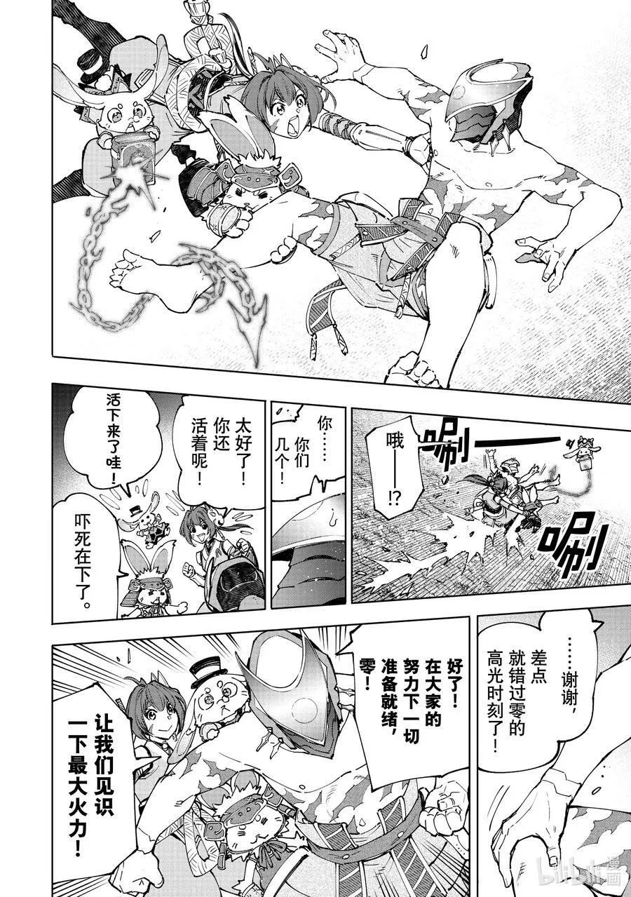 92 胸怀大志 1015