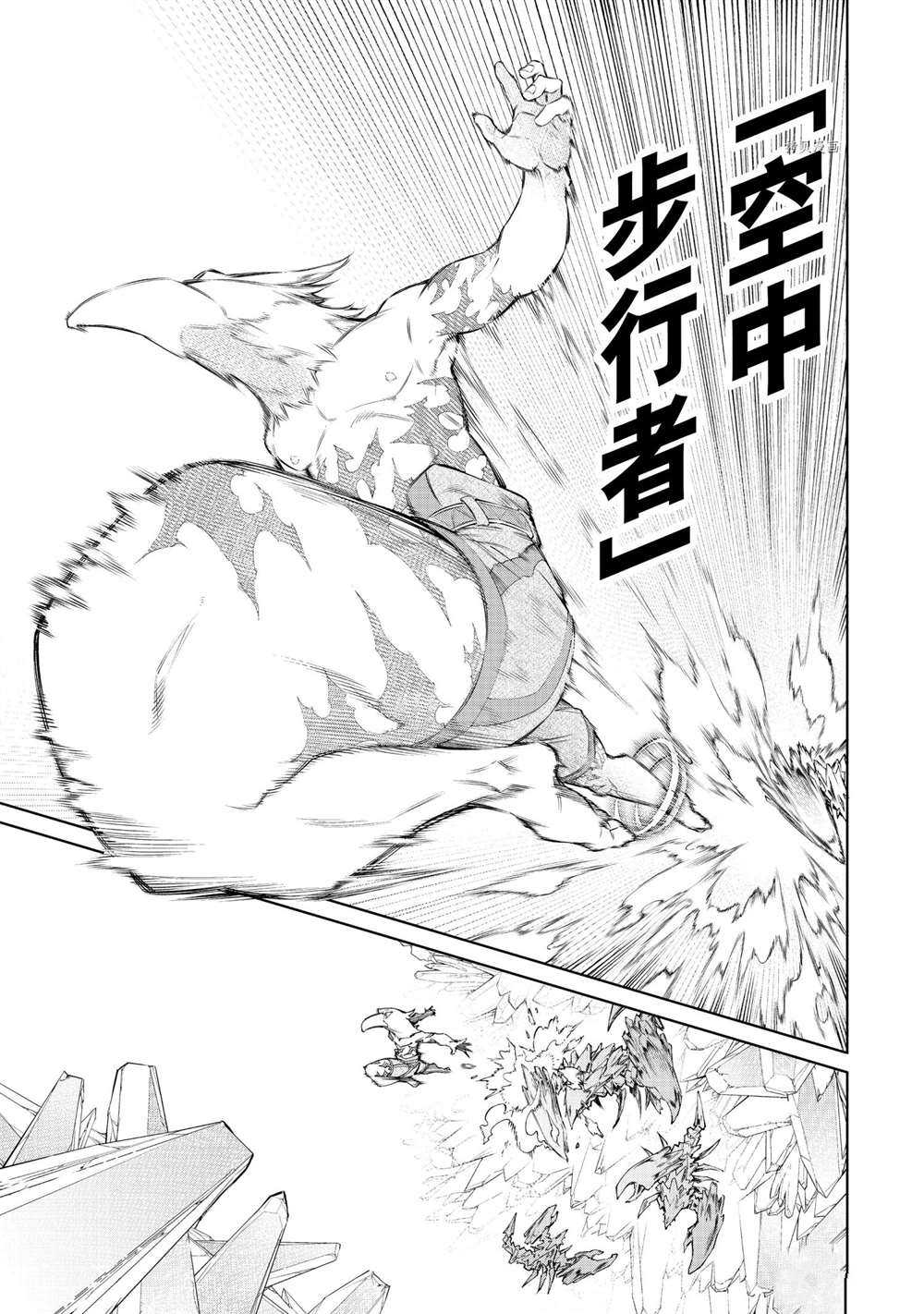第67话16