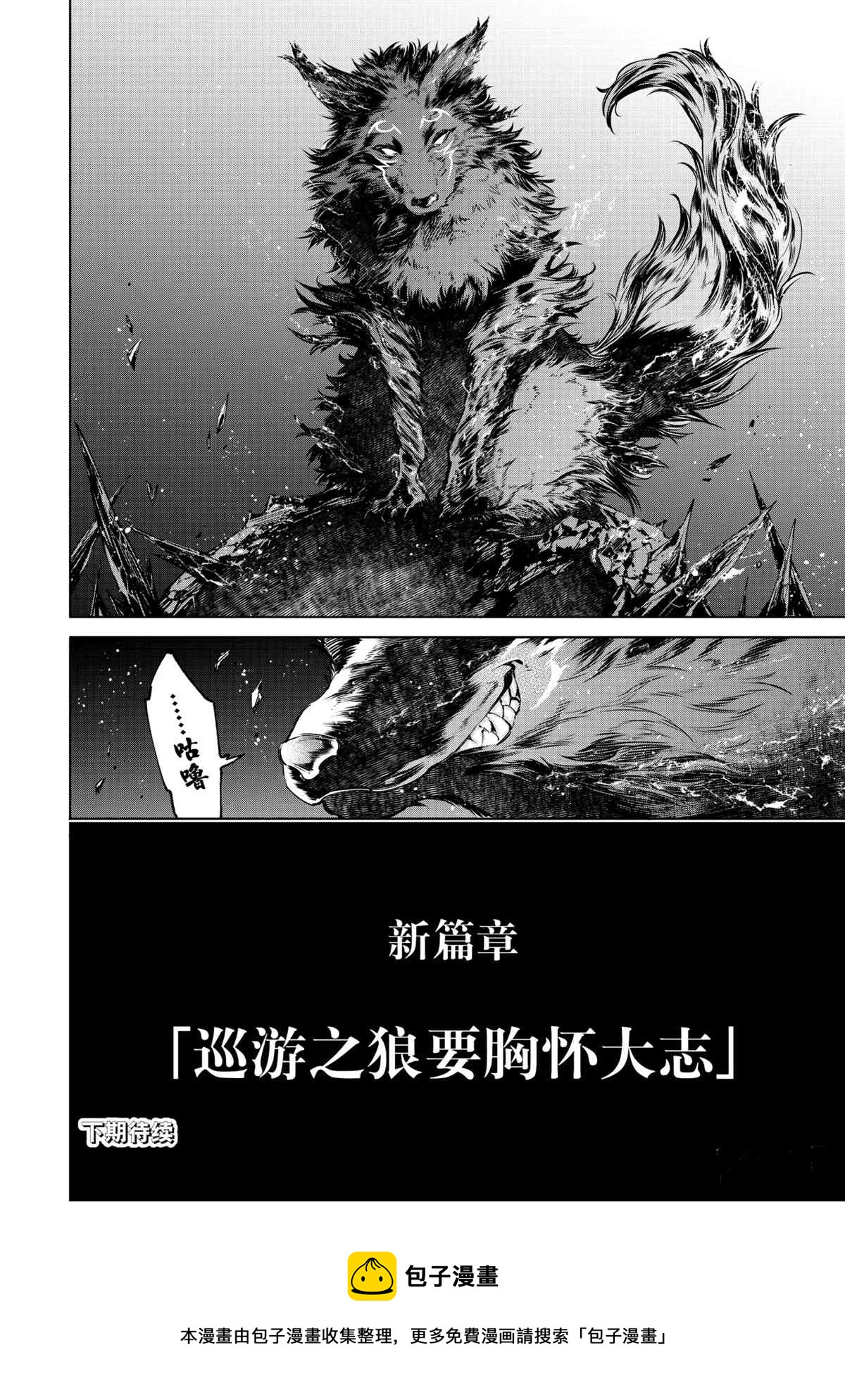 第49话17