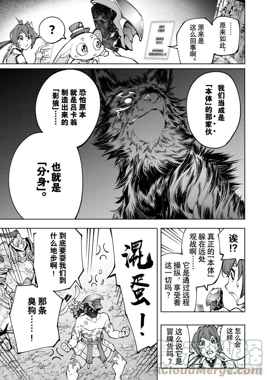 93 胸怀大志 1114