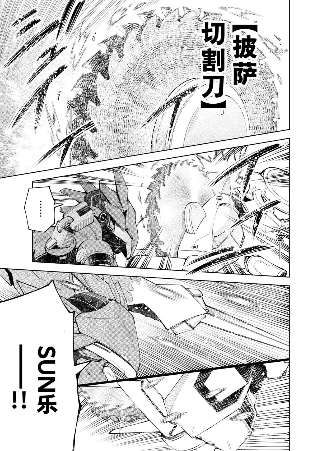 第76话10