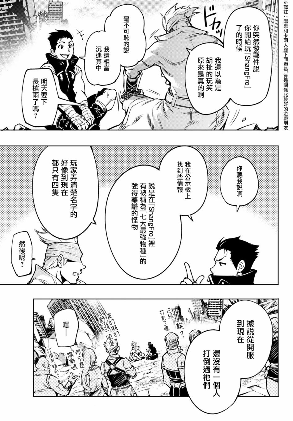 屎作玩家的只言片语14