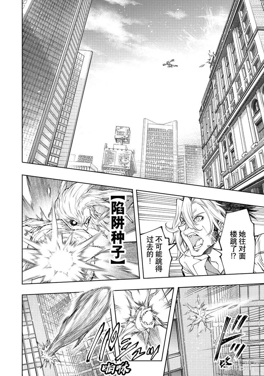 129 即便失败也要放手一搏9