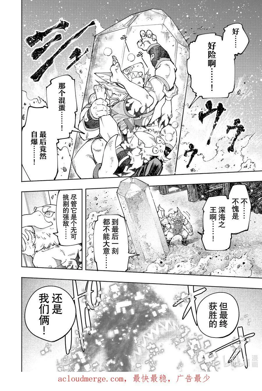 123 究竟是谁会遭报应15