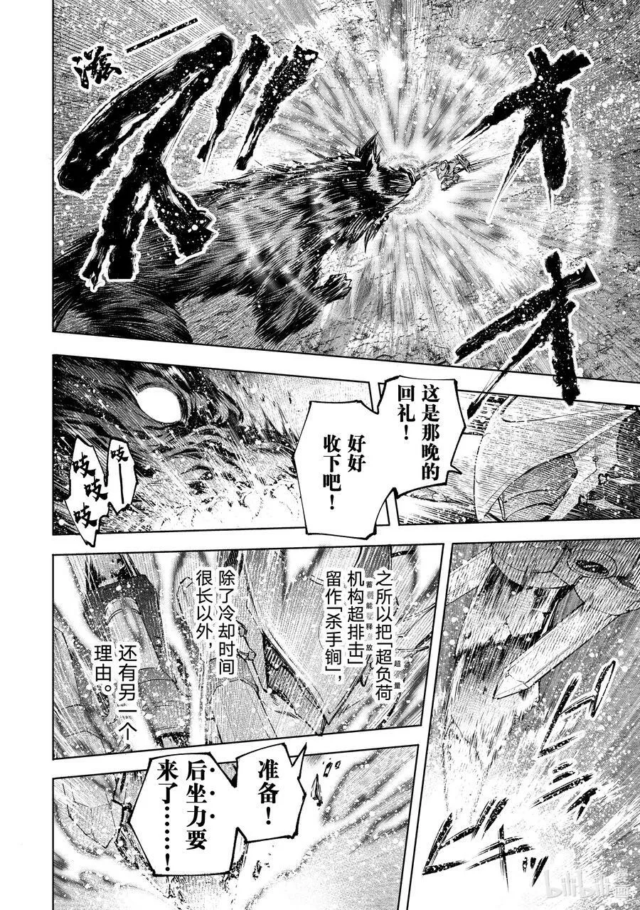 92 胸怀大志 1011