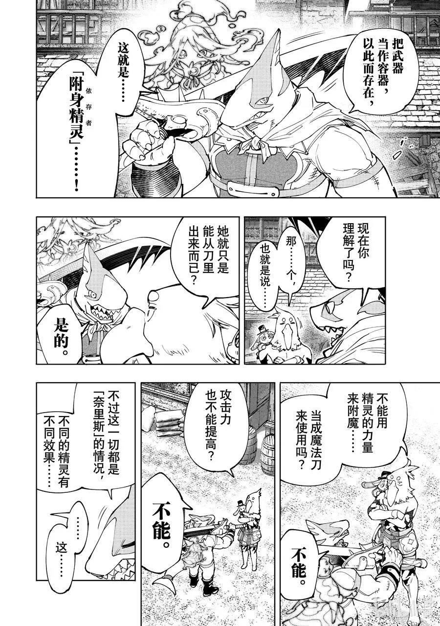 164 感觉就像是待在网咖的包厢里7