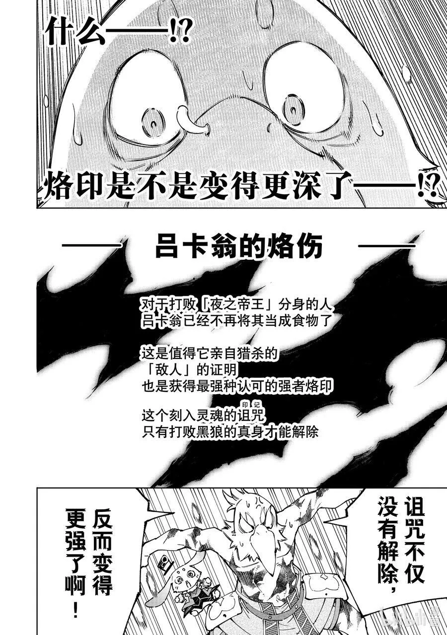 94 胸怀大志 125