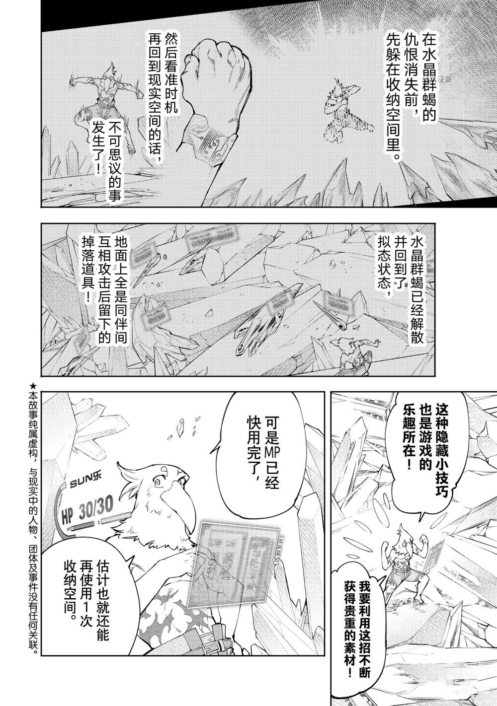 第60话1