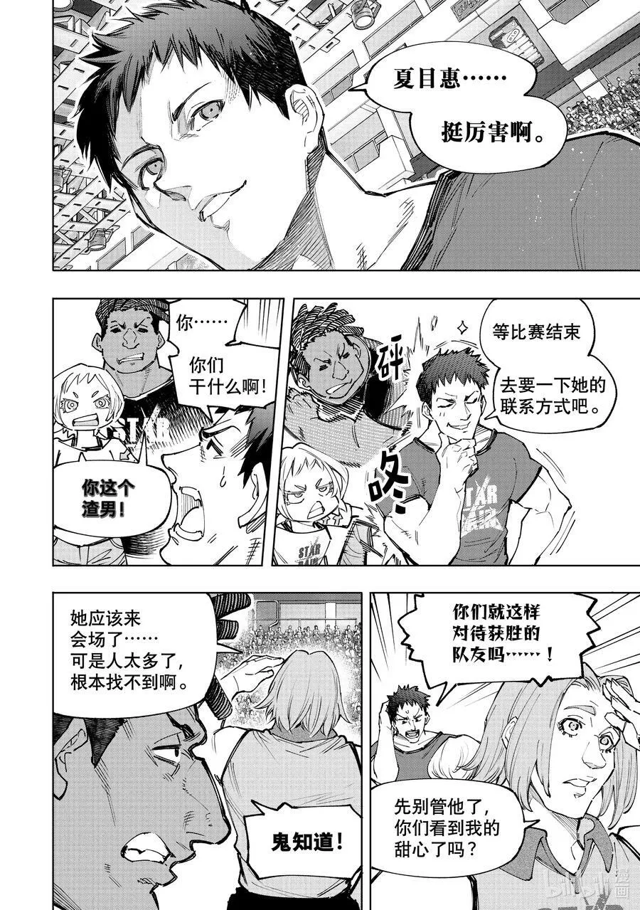 130 挣扎的先锋、大笑的坏蛋、耀眼的变态9
