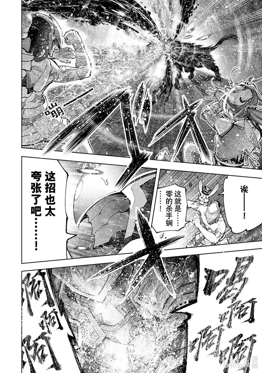 93 胸怀大志 115