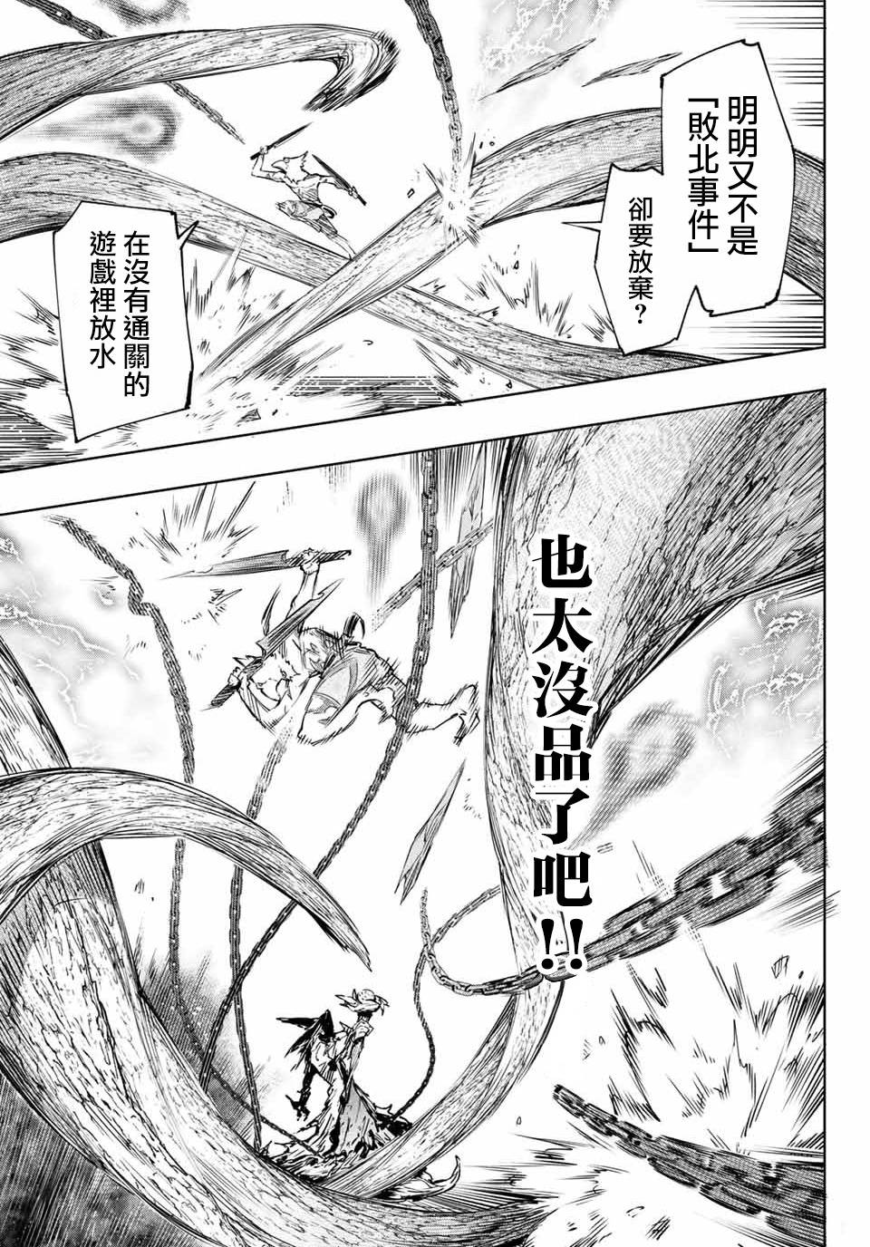 第14话10
