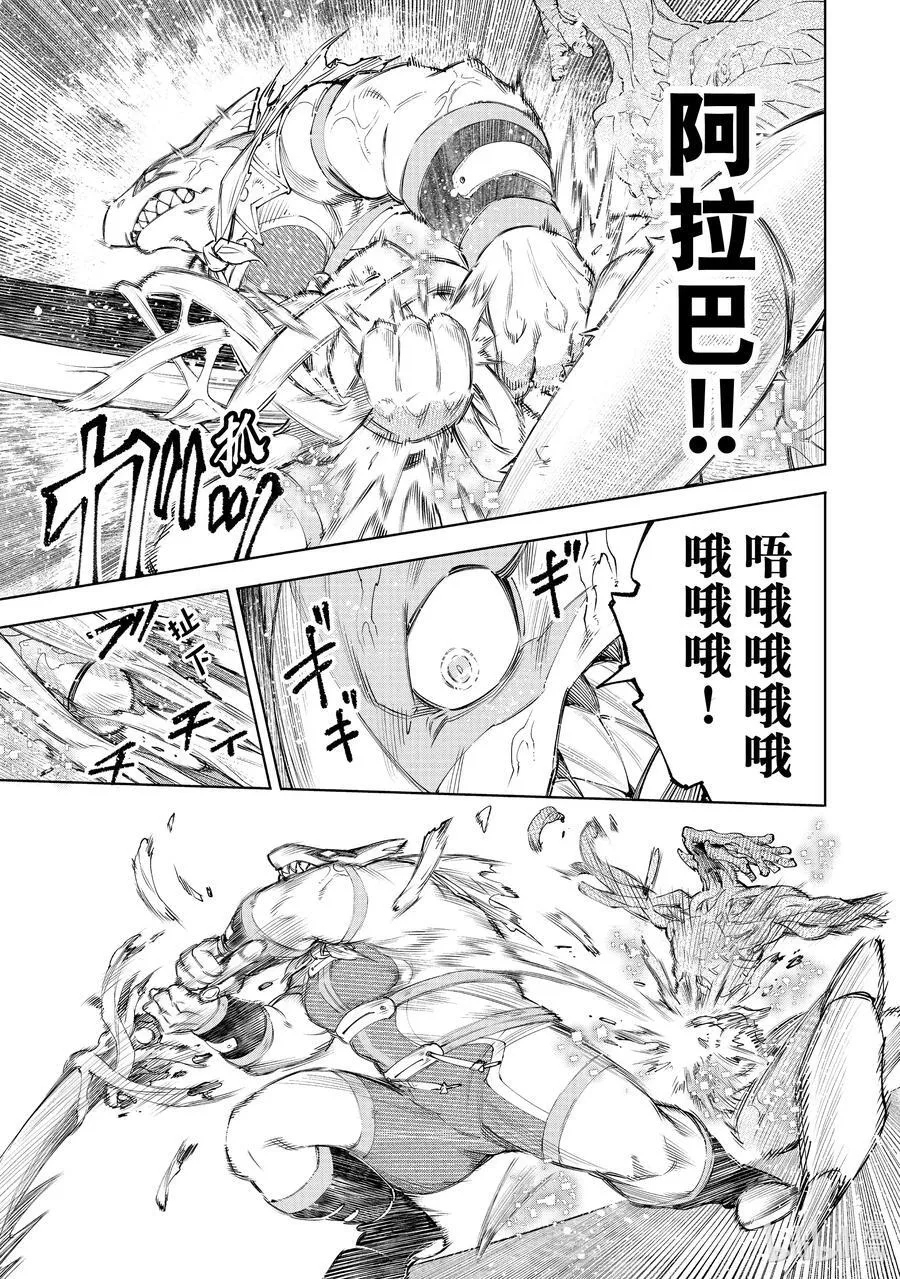 163 海产品混合体海鲜王！！15