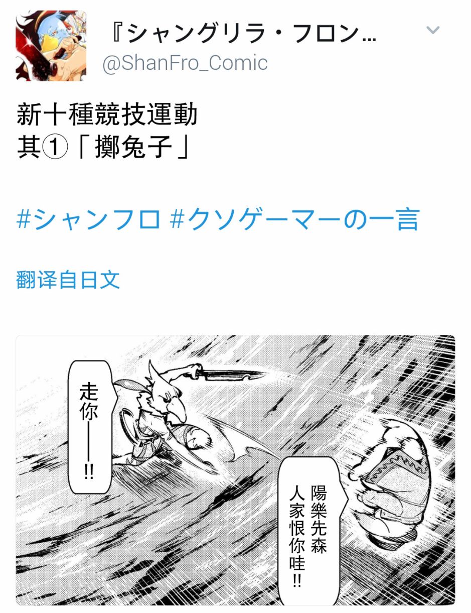 屎作玩家的只言片语9