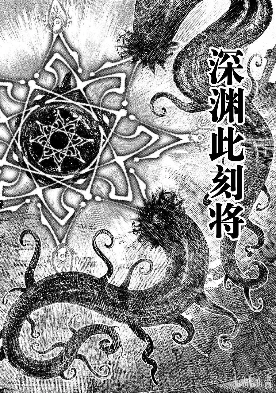 181 齐力弑天（九）15