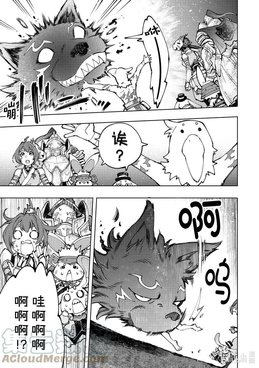 94 胸怀大志 122