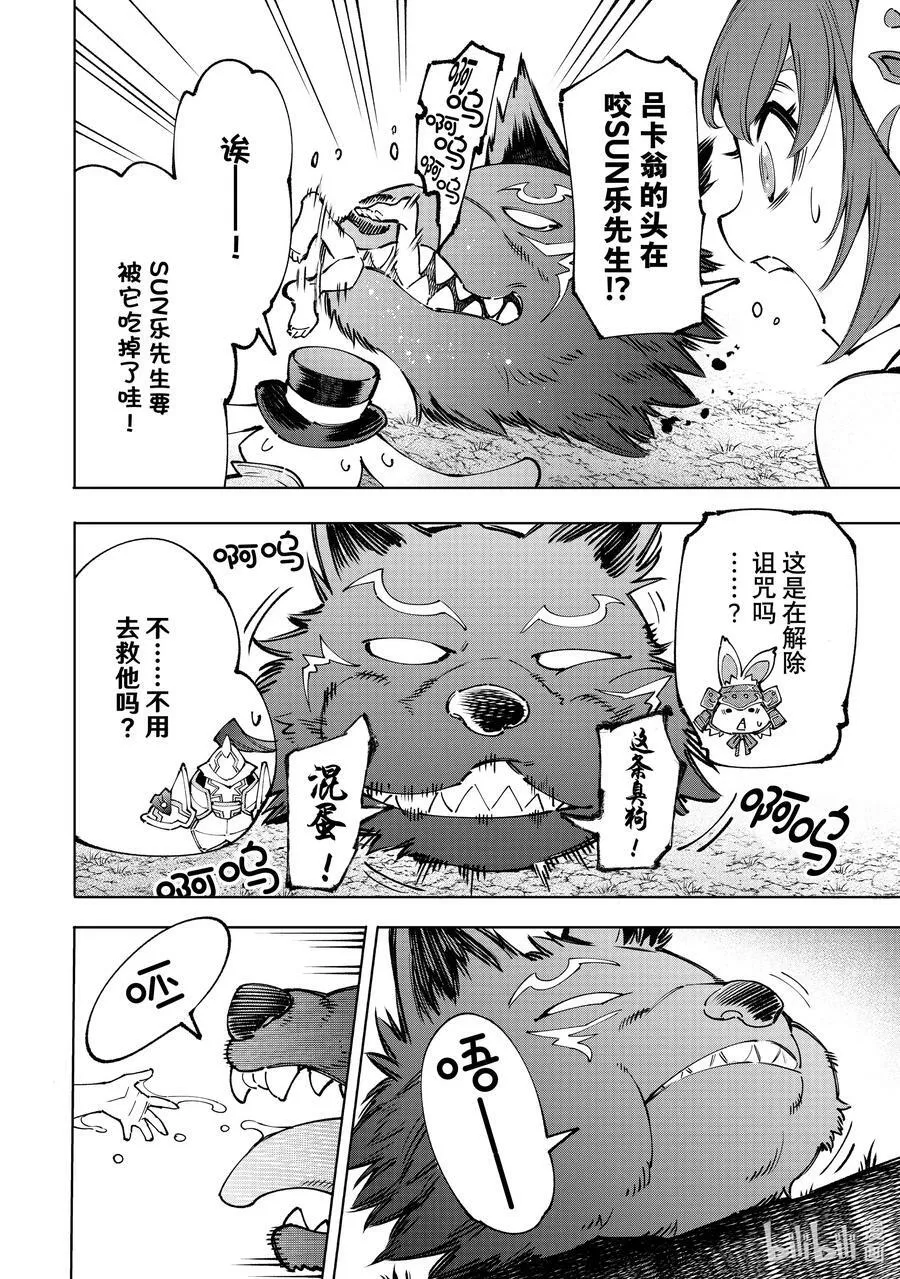 94 胸怀大志 123