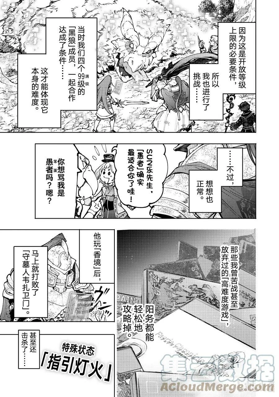 96 永远一期一会8