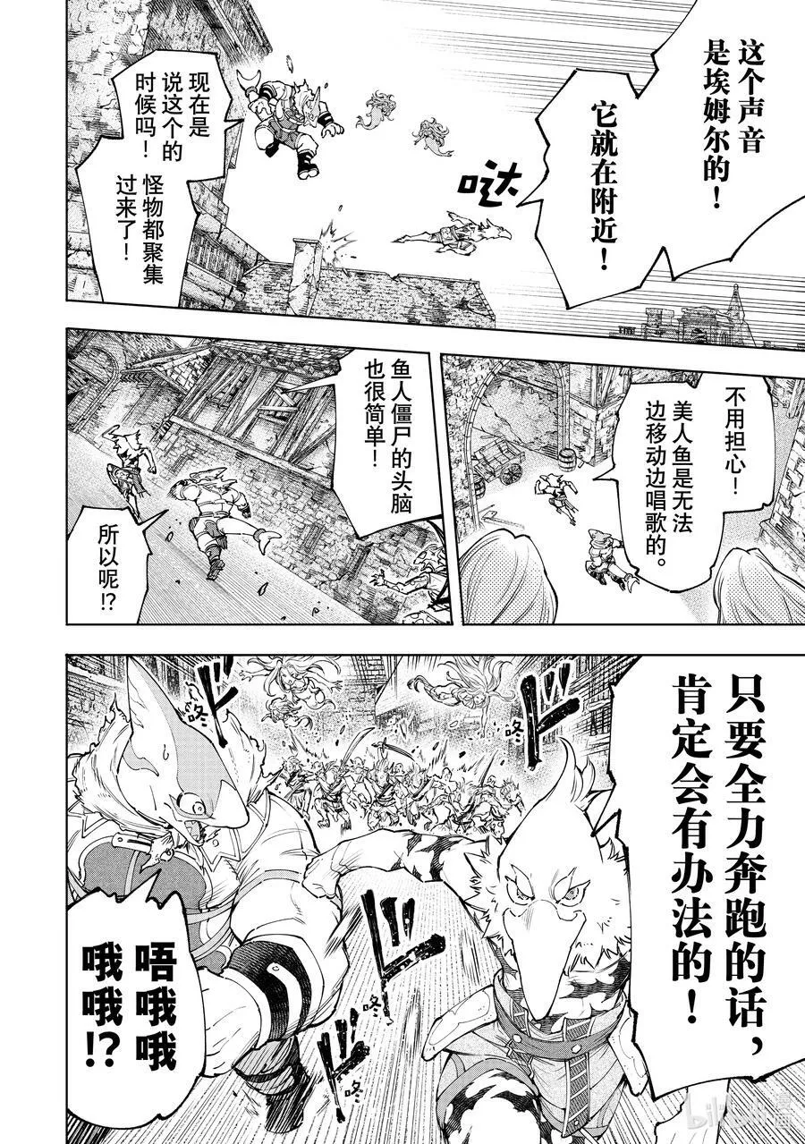 107 极限行进13