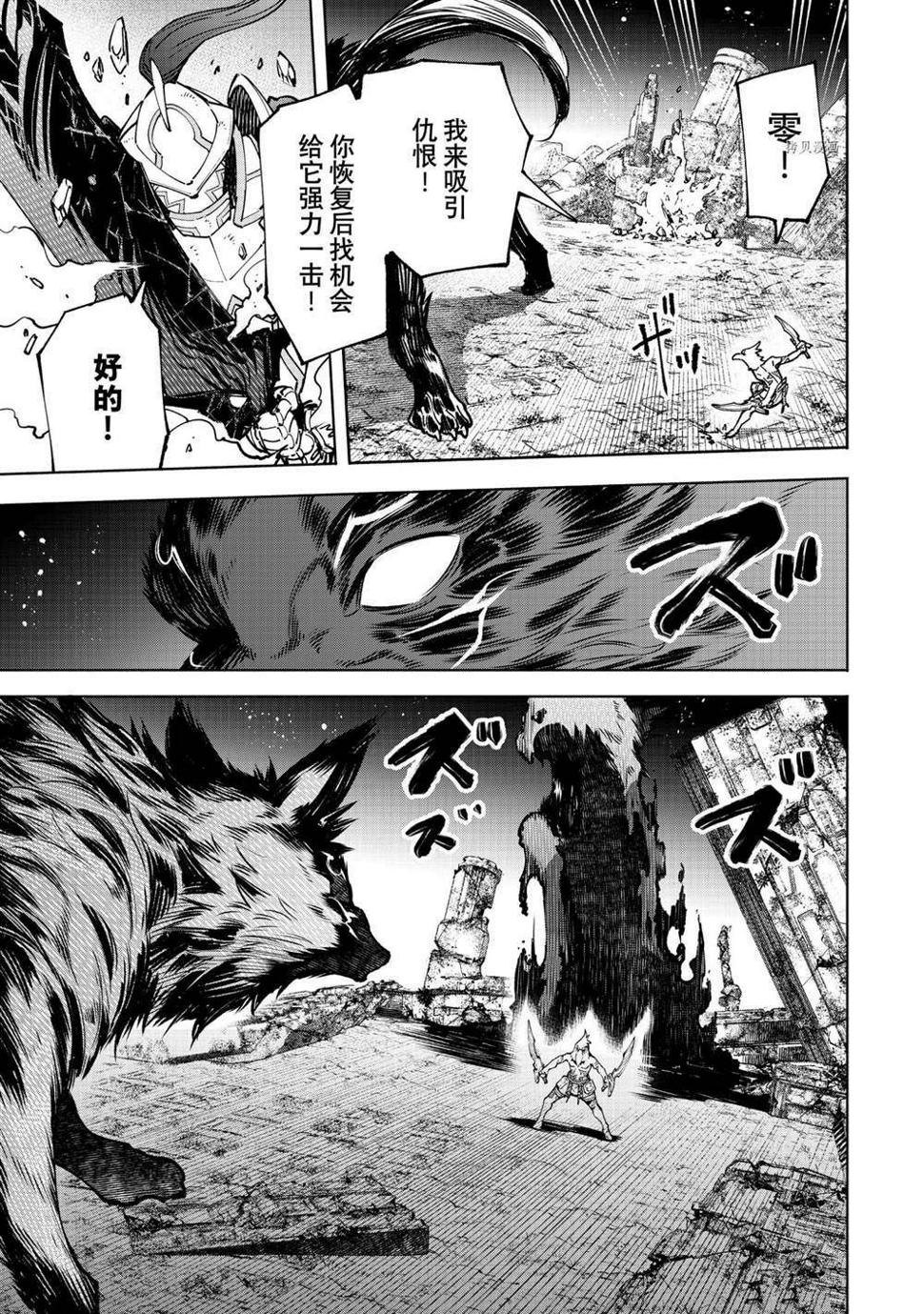 第86话1