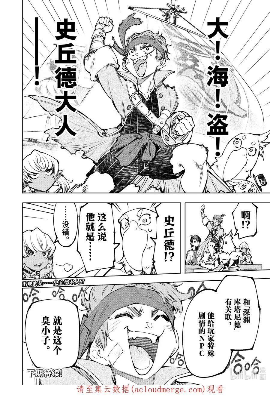 99 带大小王的同花顺17