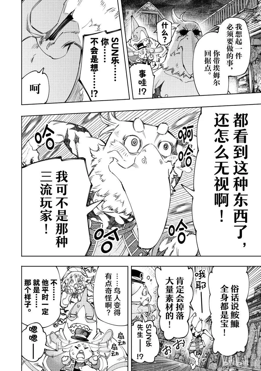 166 过渡日7